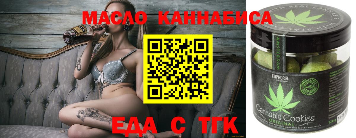 Canna-Cookies марихуана  Вход с VPN  Саранск 