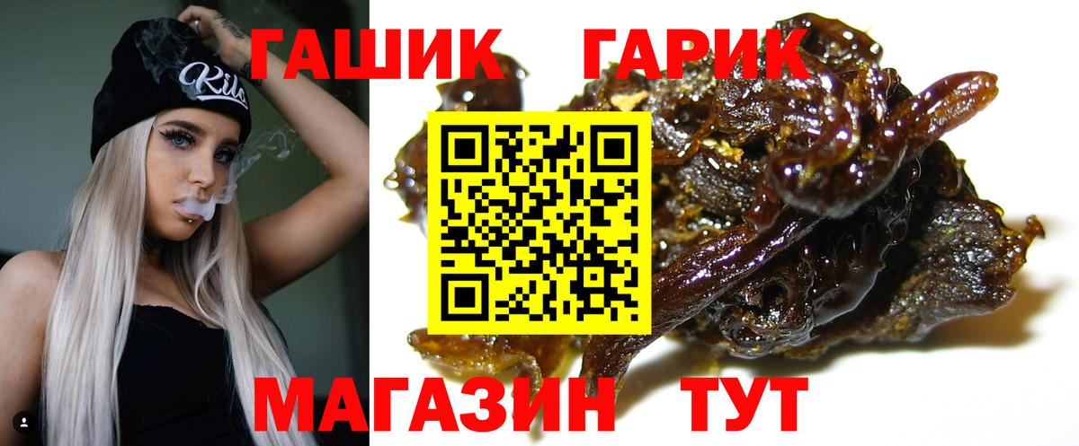 ГАШИШ 40% ТГК  Гашиш hashish  Саранск  Вход с VPN 