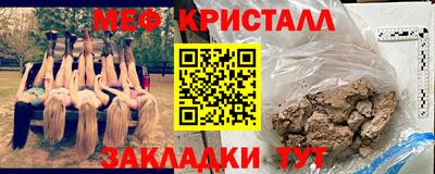 соль курить ск Партизанск