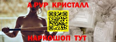 ПСИЛОЦИБИНОВЫЕ ГРИБЫ Пугачёв