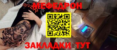 эйфоретик Пенза