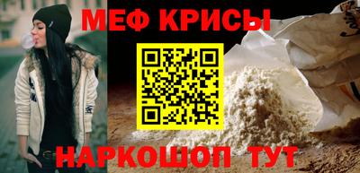 эйфоретик Пенза