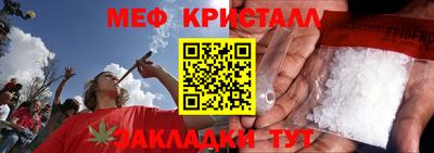 соль курить ск Партизанск