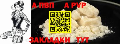 стаф Первоуральск