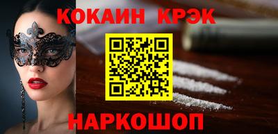эйфоретик Пенза