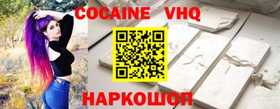 эйфоретик Пенза