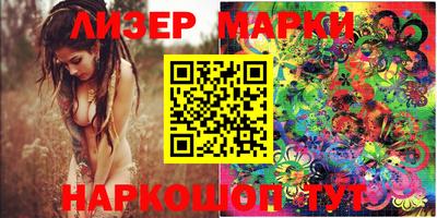 эйфоретик Пенза
