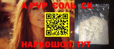 эйфоретик Пенза