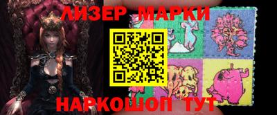 соль курить ск Партизанск