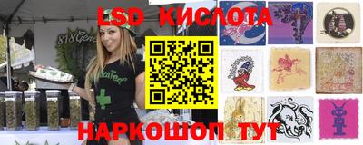 эйфоретик Пенза