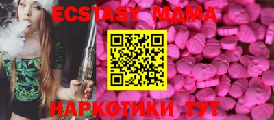 соль курить ск Партизанск