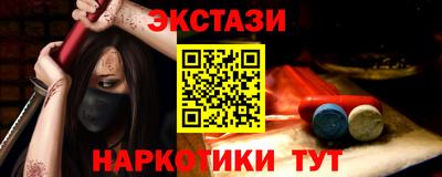 эйфоретик Пенза