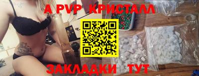 соль курить ск Партизанск