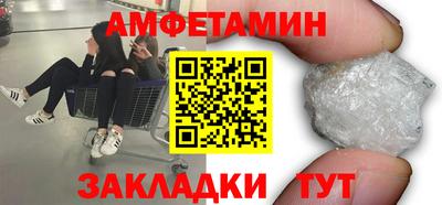 эйфоретик Пенза