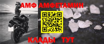 соль курить ск Партизанск