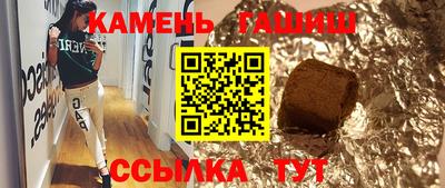 стаф Первоуральск