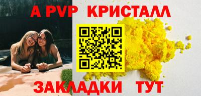эйфоретик Пенза