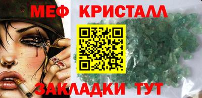 стаф Первоуральск
