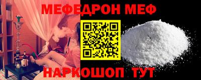 эйфоретик Пенза