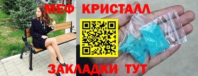 стаф Первоуральск