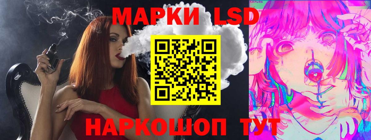 ЛСД экстази  Вход с VPN  LSD-25 экстази кислота  Саранск  Лсд 25 экстази ecstasy 