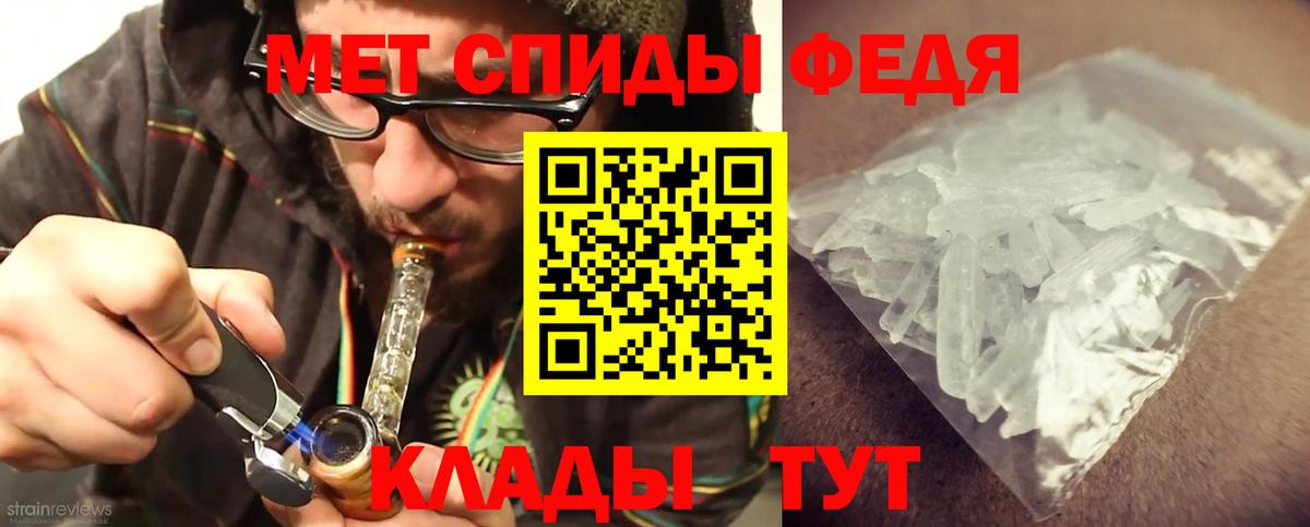 Саранск  МЕТАМФЕТАМИН  Вход с VPN  Первитин пудра  Первитин пудра 