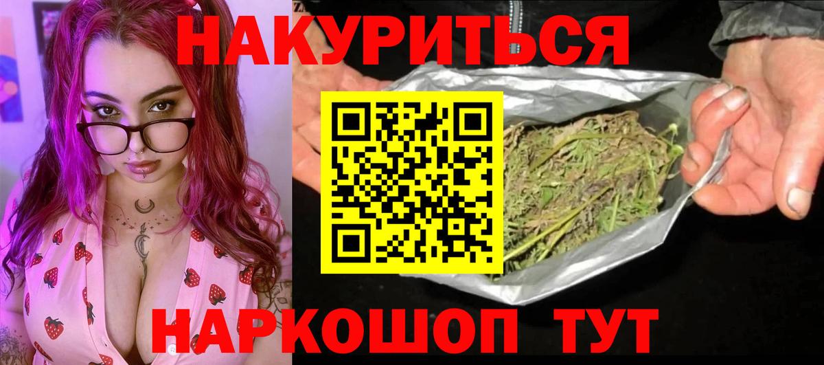 Cocaine  Гашиш  LSD-25  МЕФ кристаллы  НБОМе  Вход с VPN  Саранск  Альфа ПВП СК кристаллы  Конопля 