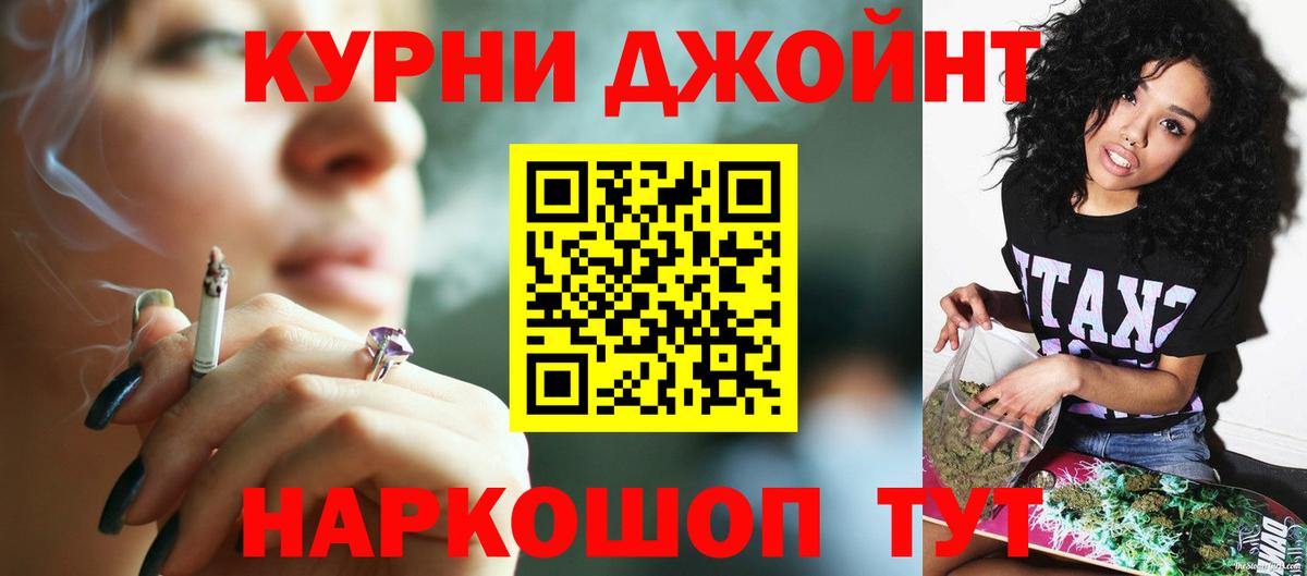 Каннабис гибрид Саранск